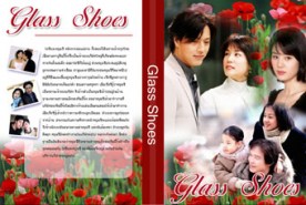 LK061-Glass Shoes รองเท้าแก้ว